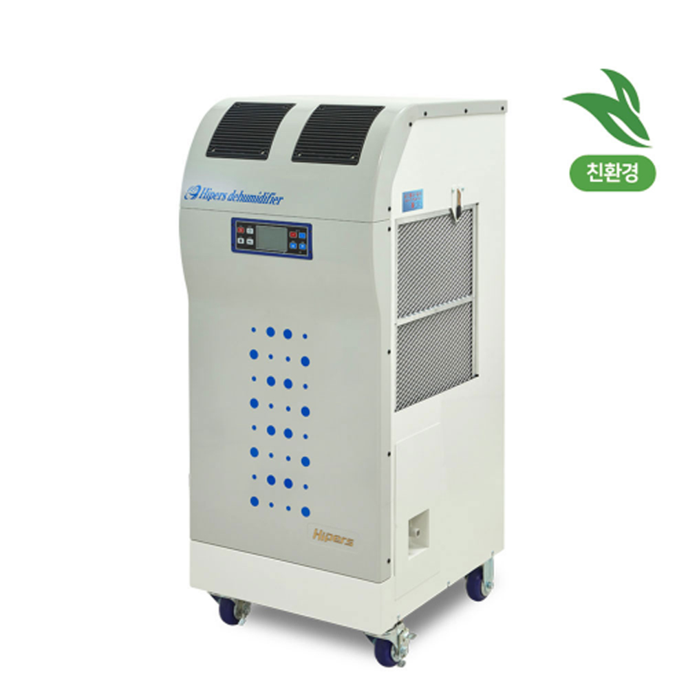 대성하이원 국내산 이동식 청정제습 산업용제습기 업소용제습기 DSJ-N100(105L) 장마 창고습도조절, 상세 참조 1,425,000원