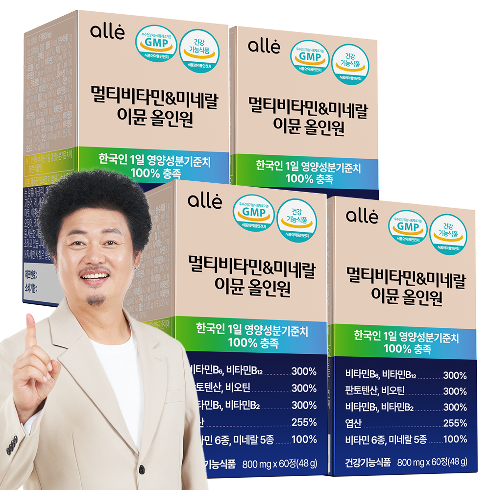 멀티비타민 종합비타민 종합영양제 남성 여성 미네랄 이뮨 올인원 50대 60대 70대 성인 청소년 알레, 4개, 60정 37,390원