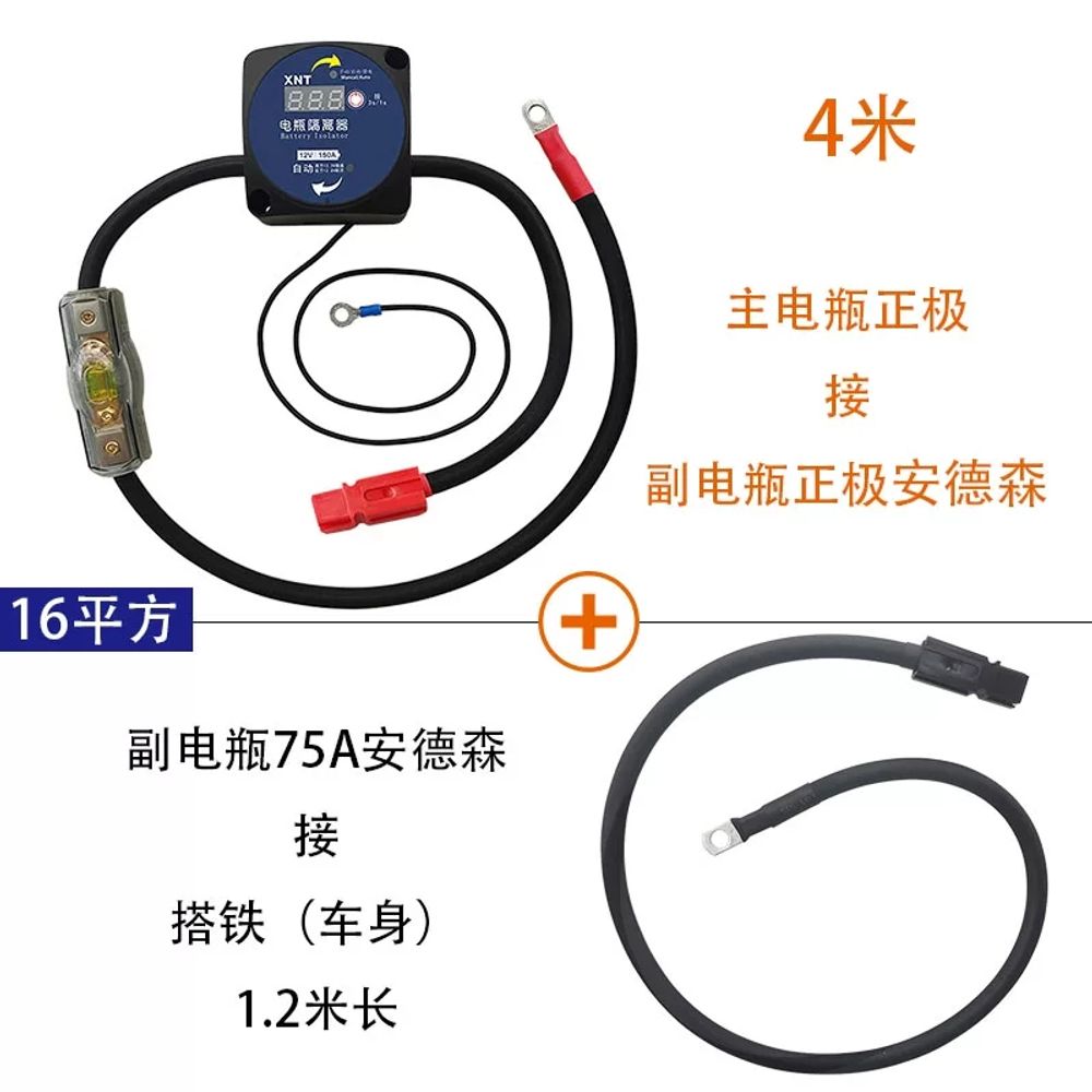 인산철배터리 12V 300A 카라반 파워뱅크 밧데리 인산철 차박용 188,800원