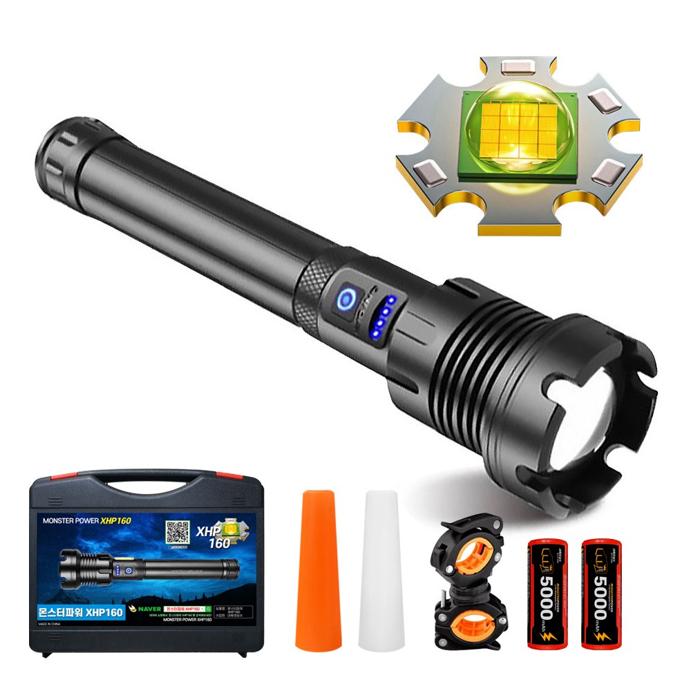 몬스터파워 XHP160 손전등 랜턴 후레쉬 해루질 등산 낚시 충전식 써치라이트 264,000원