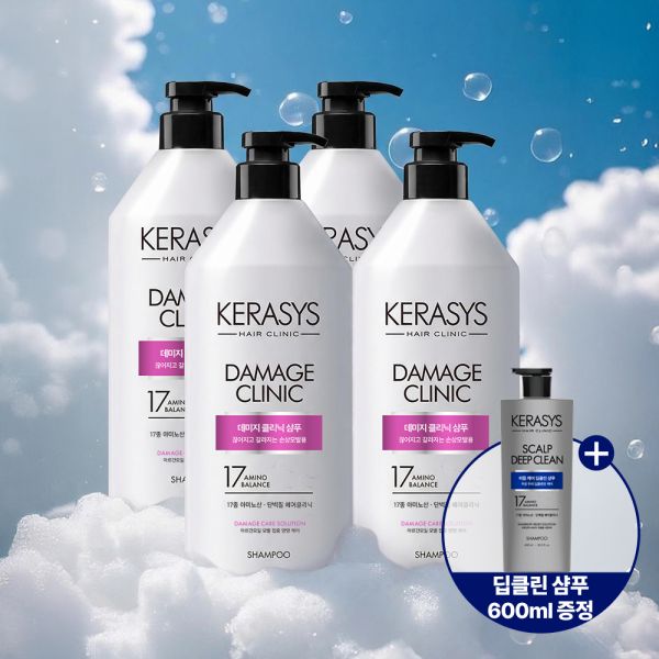 케라시스 데미지 클리닉 단백질 샴푸 980mlX4개+샴푸600ml 190145 36,600원