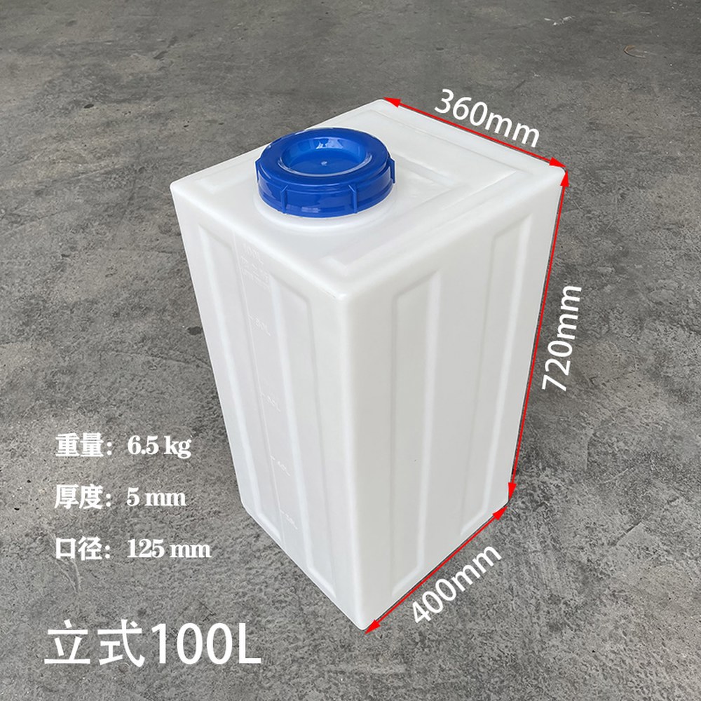 대형물통 80리터 대용량 플라스틱 수직형 뚜껑 생수 약수통 방수 패킹 내부 80L X 물탱크, 1개 115,100원