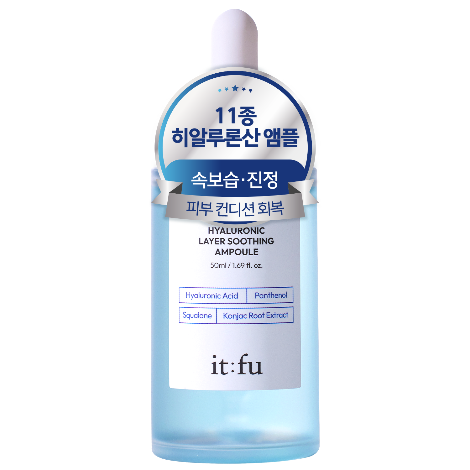 잇퓨 수딩 앰플 저분자 히알루론산 PDRN 스킨부스터 판테놀 스쿠알란 수분 보습, 1개, 50ml 17,900원