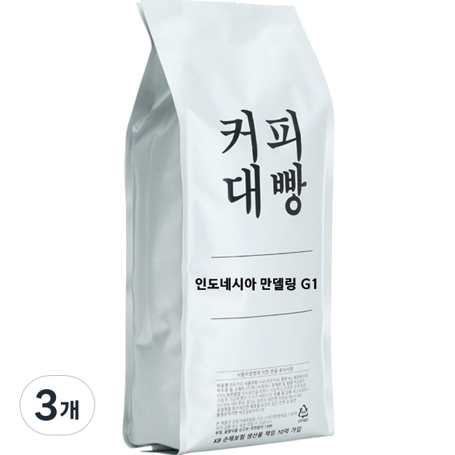 커피대빵 인도네시아 만델링 G1 싱글오리진 원두커피 89,700원