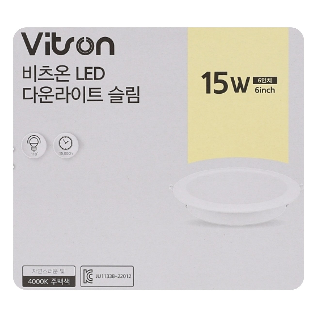 매입등 6인치 다운라이트 LED 슬림형 56,000원