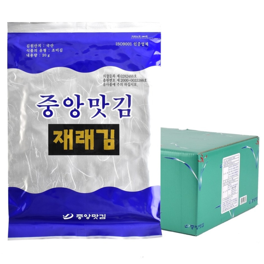 중앙맛김 보령 대천김 재래김, 20g, 8개 16,390원