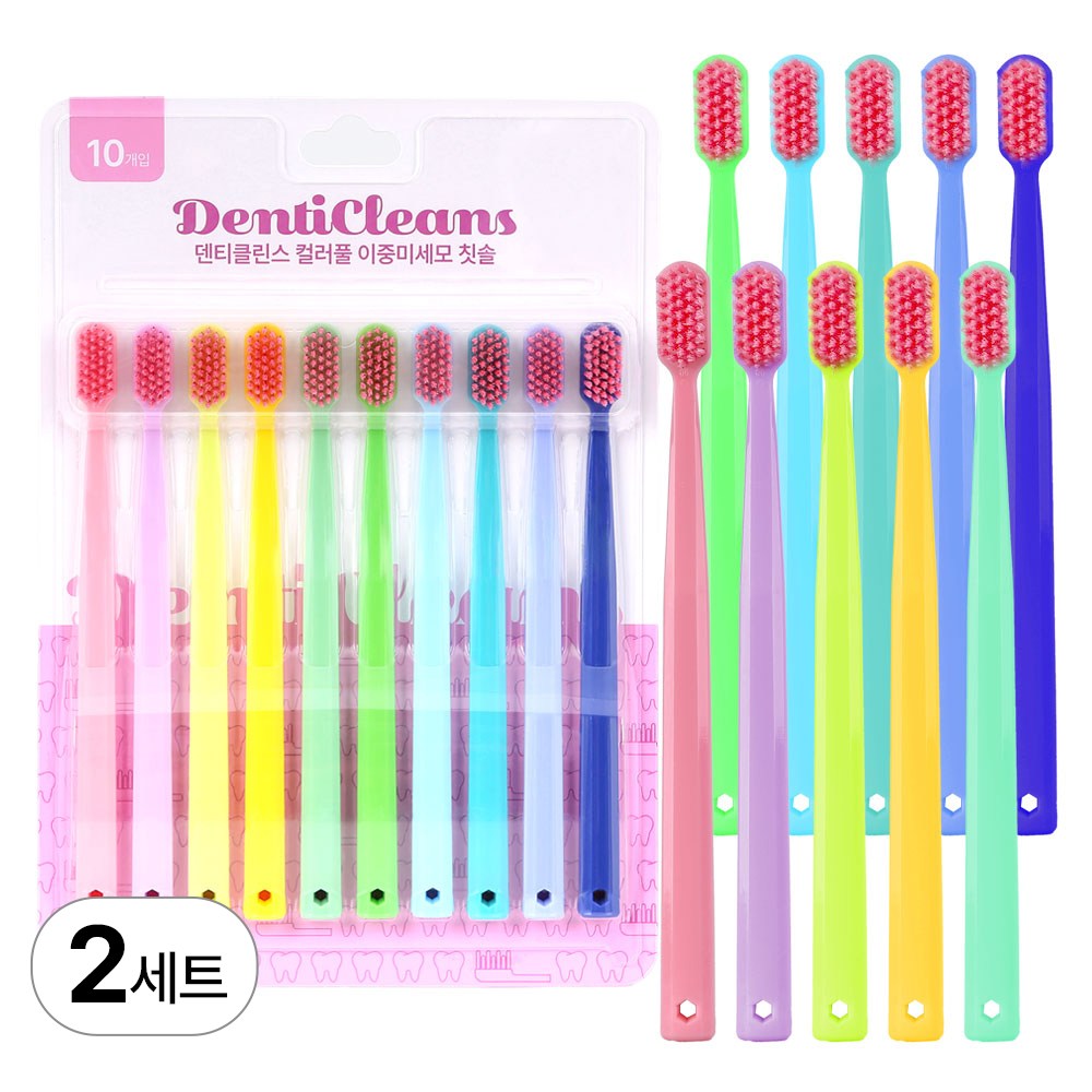 가성비가브랜드다 덴티클린스 컬러풀 부드러운 이중 미세모 탄력 칫솔, 2세트, 10개입 8,900원