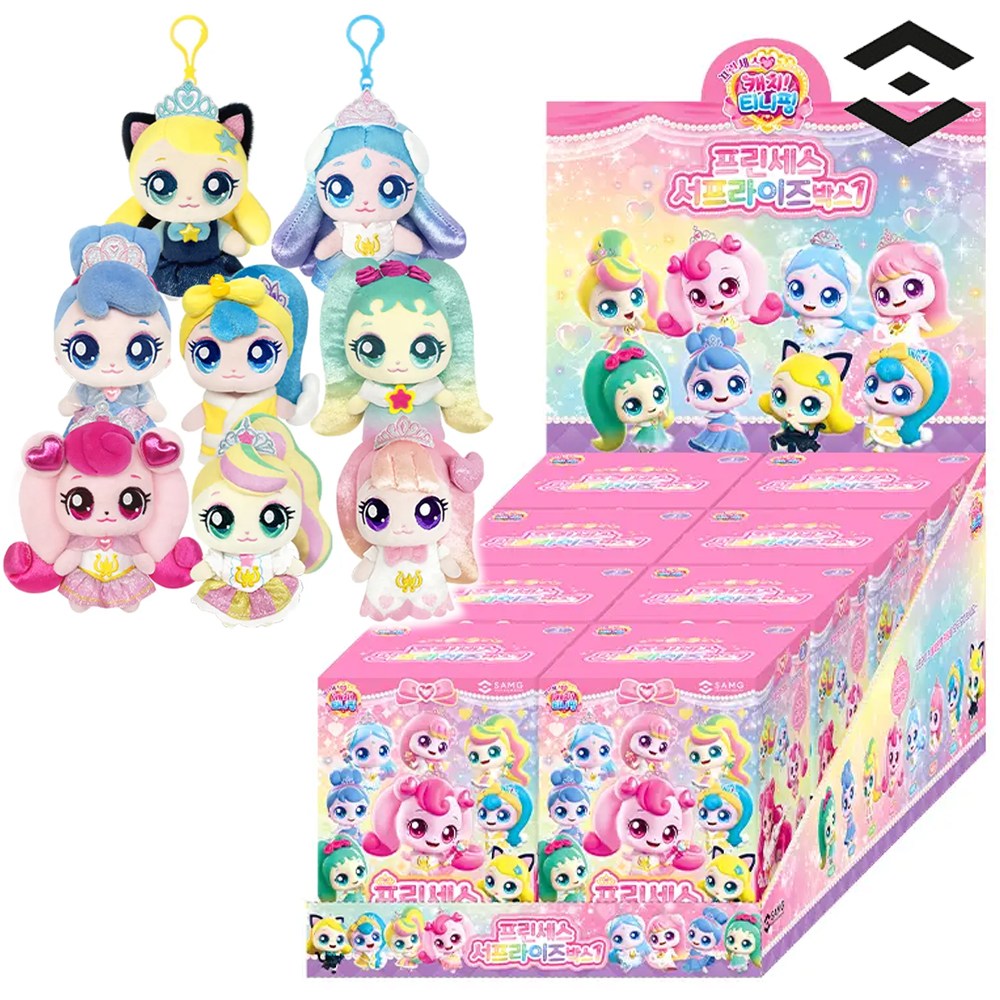 프린세스 티니핑 서프라이즈박스1 8종 세트 봉제인형 키링 134,500원