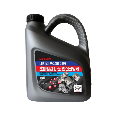 카라온 대형차 중장비 전용 나노 엔진코팅제 고압고온 내열 개선 첨가제 2L 65,000원