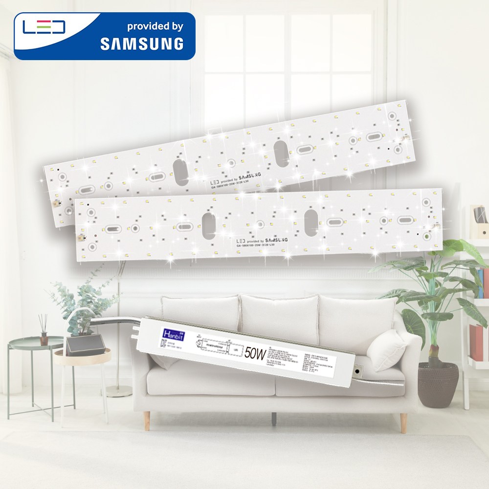 한빛LED 가정용 LED모듈 58x10cm 50W 셀프 교체 삼성LED 거실 (안정기포함) 자석 설치, 1개 35,300원