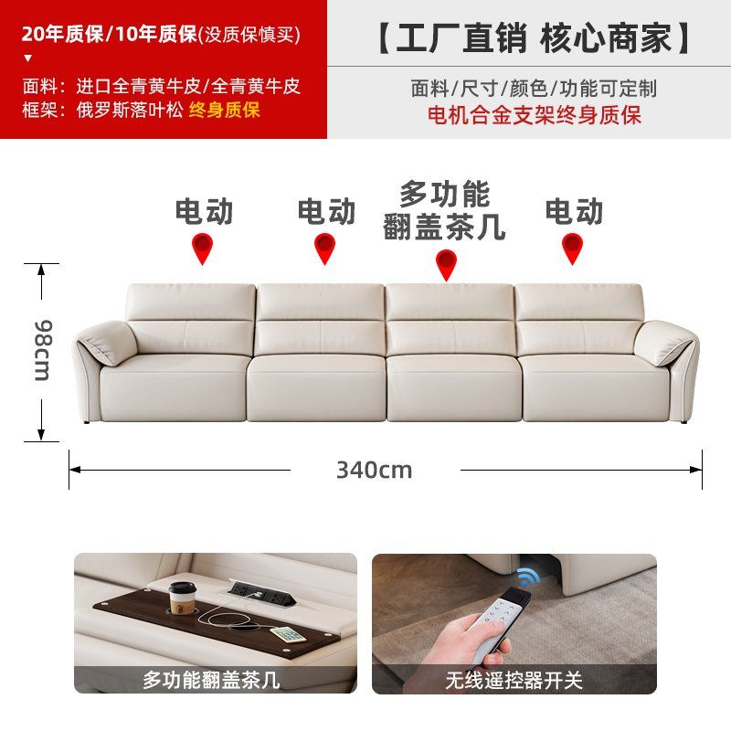 제이베니-135 제로 월 스마트 스트레치 전동 소파 베드 겸용 멀티 홈 시네마 거실 콤비네이션 2,445,700원