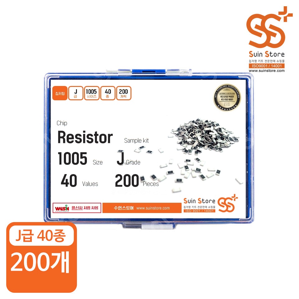 칩저항 샘플키트 1005(0402) 사이즈 J급(오차5%) 40종 200개입, 200개 58,000원