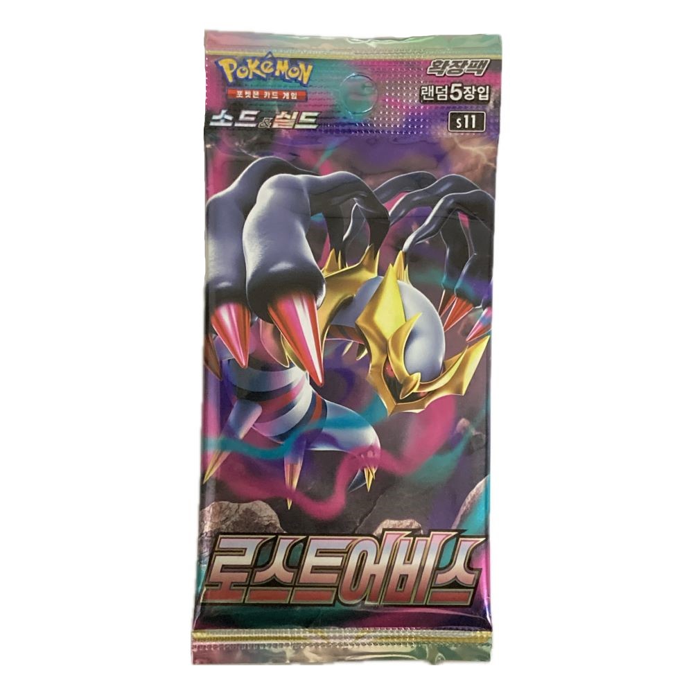 포켓몬카드 로스트어비스 9,400원