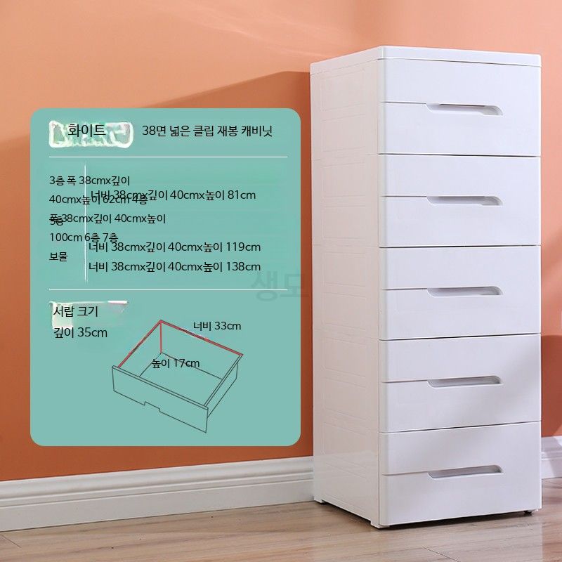 슬림 틈새수납장 폭좁은 서랍장 다용도 수납가구 좁은 공간 활용 가능한 이동식 서랍장 거실 침실 베란다 인테리어 모듈형 디자인 50,700원