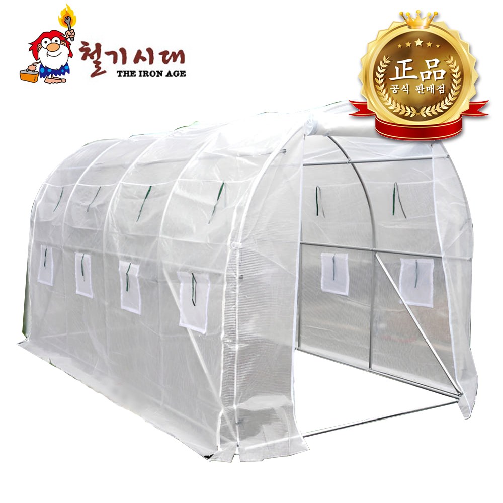철기시대 조립식비닐하우스 폭3M 높이2M 길이10M 셀프시공 풀세트 380,000원