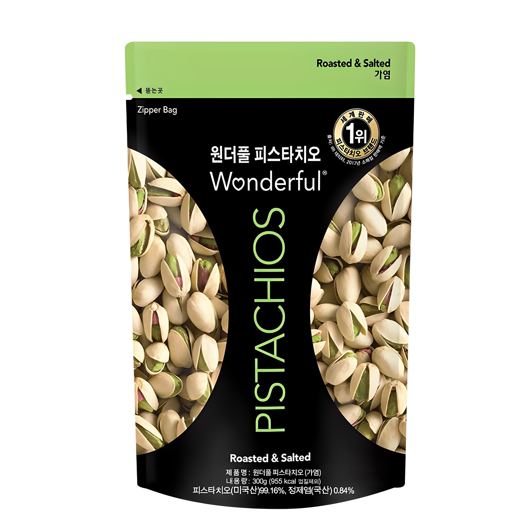 원더풀피스타치오 가염 12,550원