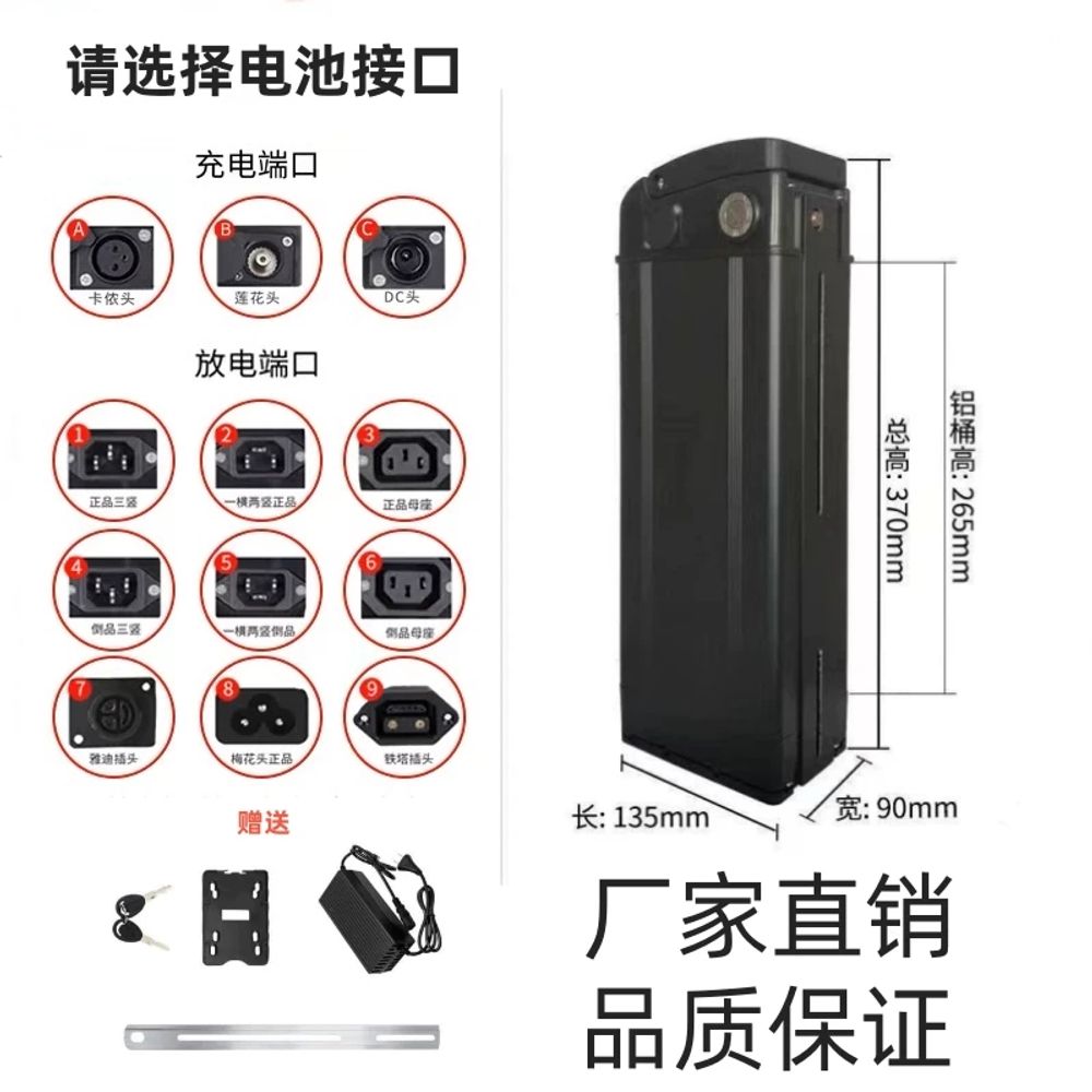 자전거 배터리 리필 교체용 스쿠터 48v10ah실버 390x110x76 전기자전거 셀프 142,600원