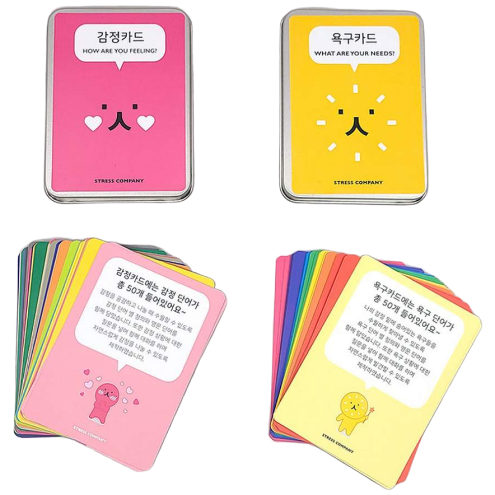 스트레스컴퍼니 [스트레스컴퍼니] 감정카드와 욕구카드 세트, 1개 30,000원