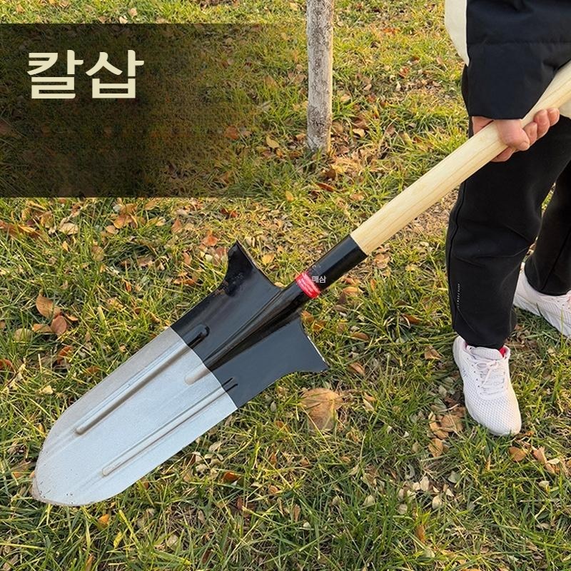 칼삽 쇠삽 석가래 망간강 강철 농업용 대형삽 농기구, 1개 23,000원