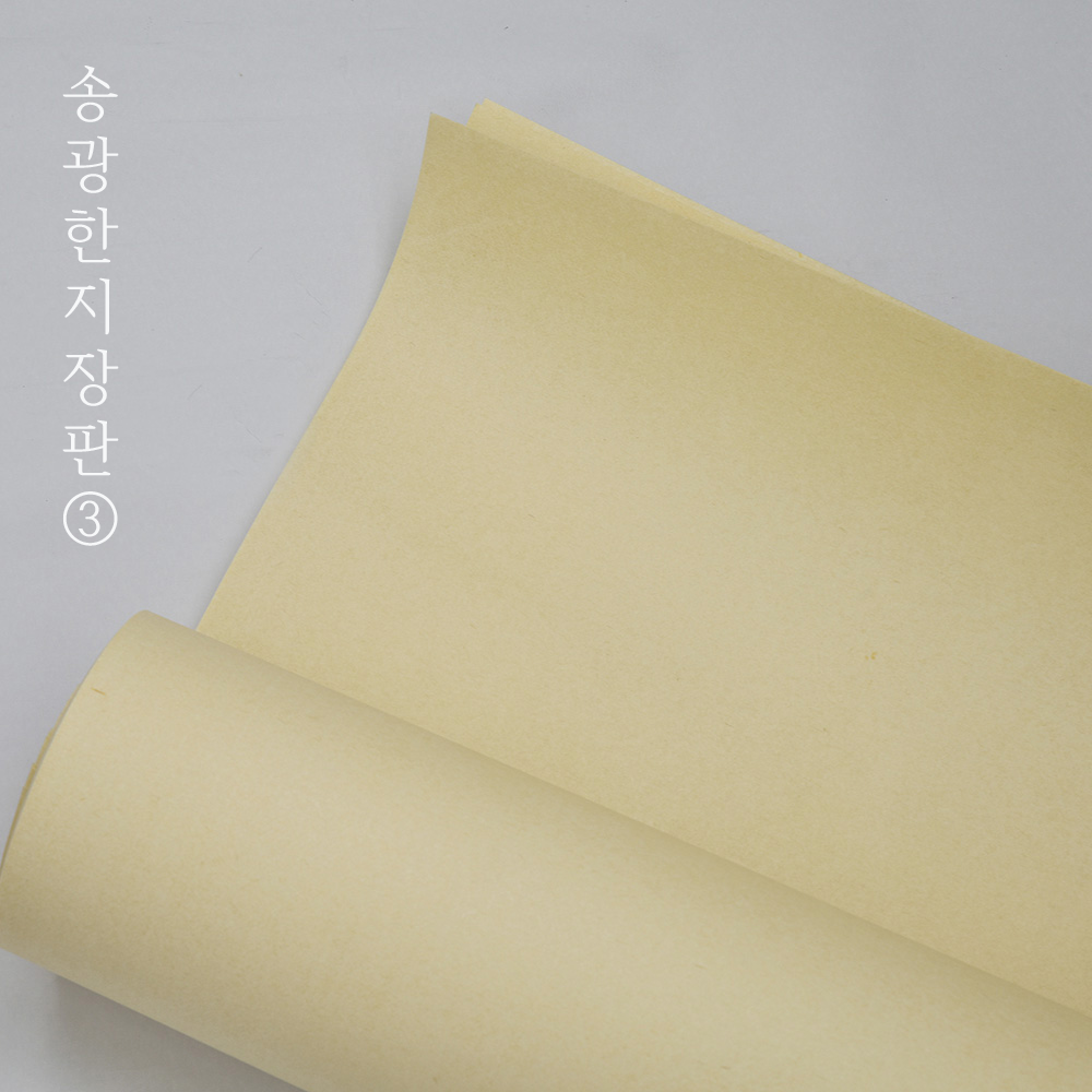 한지장판 송광장판 8배지 황토방한지장판 장판초배지 콩기름장판 국산 10,000원
