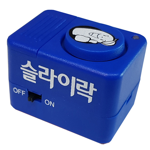 진동 도어경보기 14,500원