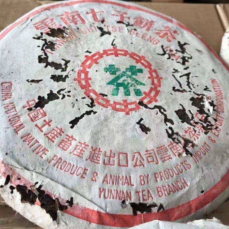 운남 중차 98년 보이차 생차 7542 후지 장향 칠자병차 357g, 357g, 1 1,944,000원