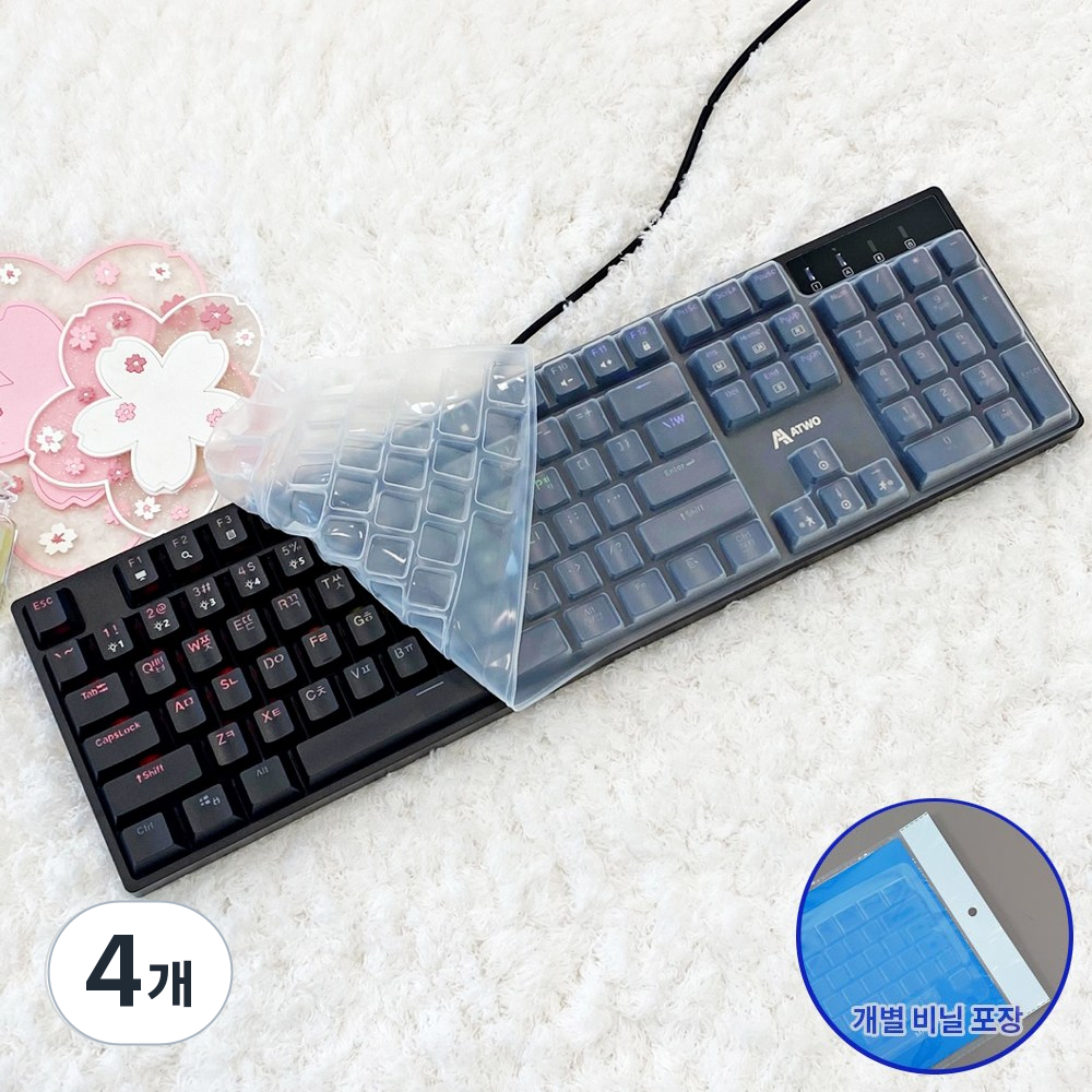 ATWO 에이투 AG0302 키스킨 기계식 키보드 실리콘 덮개 커버 19,000원