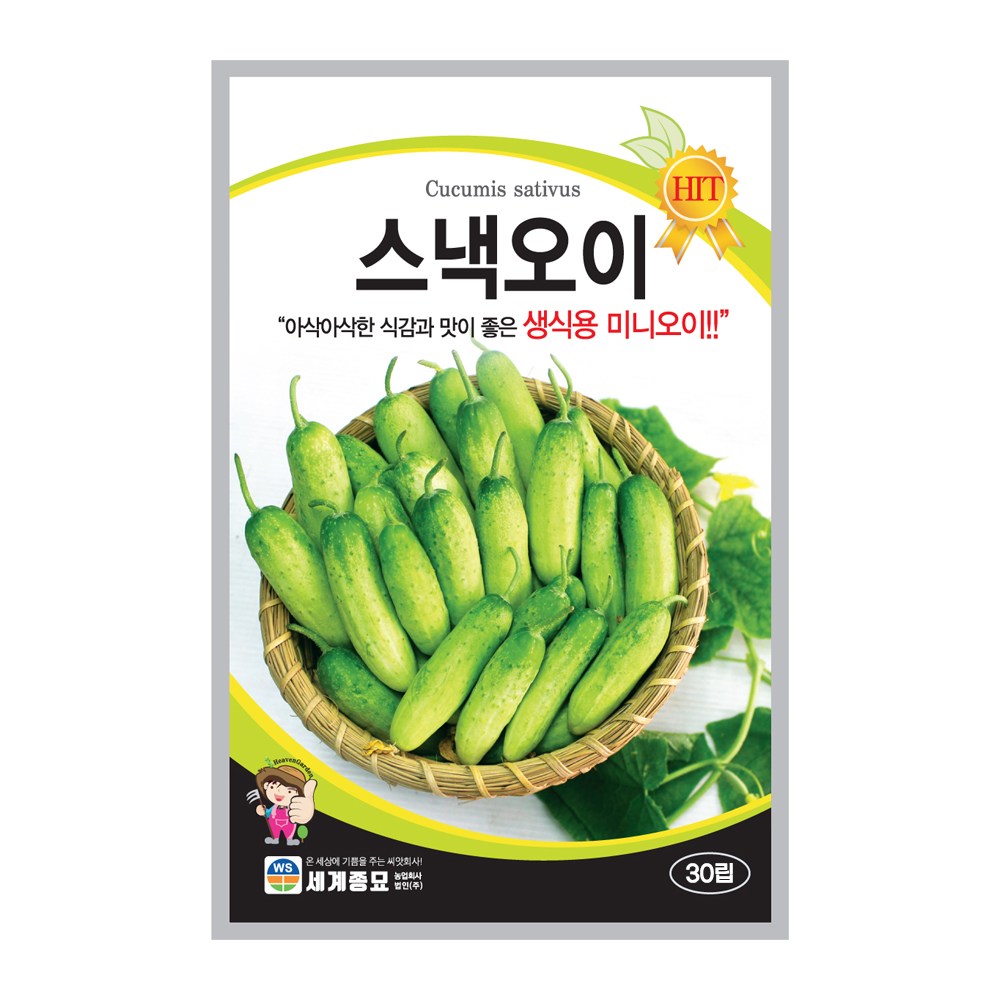 모칸도 (무배) 세계종묘 열매채소씨앗 스낵오이 30립 4,310원