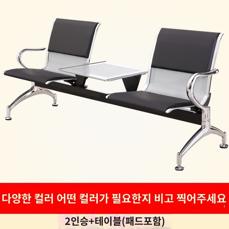 병원 터미널 복도 대기실 의자 스텐 약국 137,900원