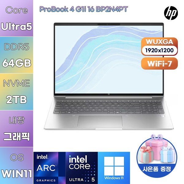 HP 프로북 4 G1i 16 BP2N4PT Ultra5 Arc 130T WIN11 설치 학업용 사무용 노트북 2,108,000원