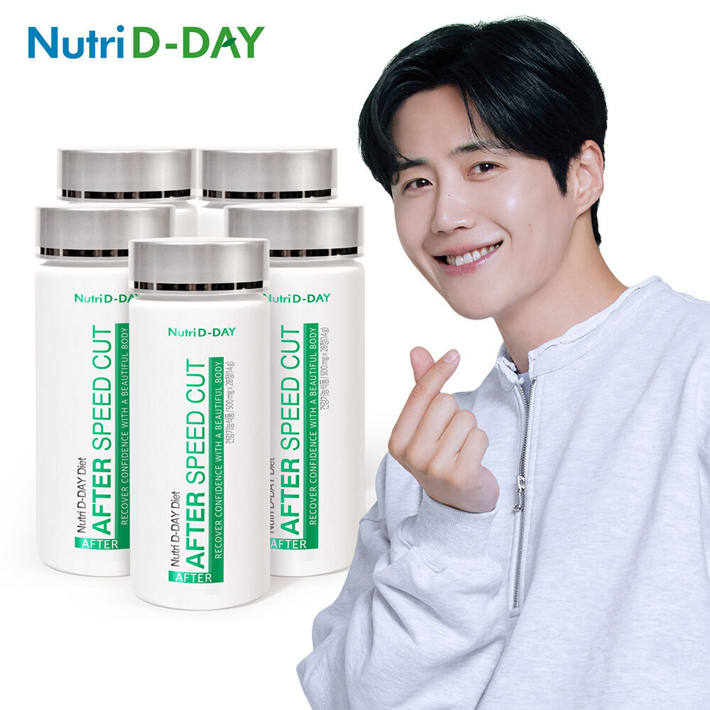 뉴트리디데이 다이어트 NEW애프터 스피드컷 x 5병 29,900원