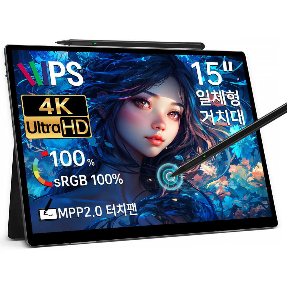 HAILESI S150/S150AP 4K UHD 15인치 터치펜 포함 휴대용 모니터, 4K UHD 그레이 (터치펜), 38.1cm 266,450원