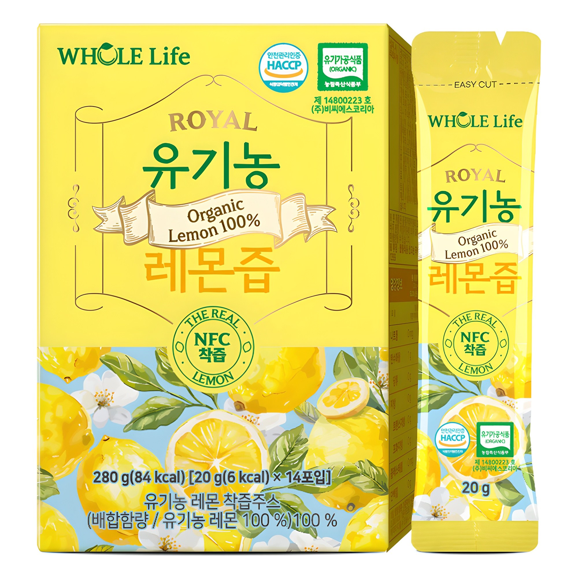 WHOLELIFE 유기농 레몬즙 14p 4,700원