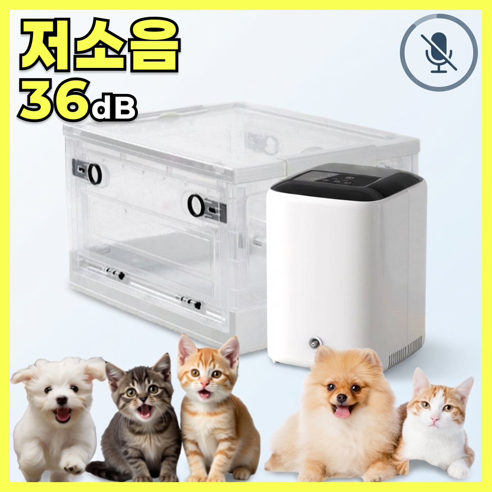 고요샘 36db 저소음 산소발생기 강아지 산소방 반려견 가정용 산소생성기 고양이 195,000원