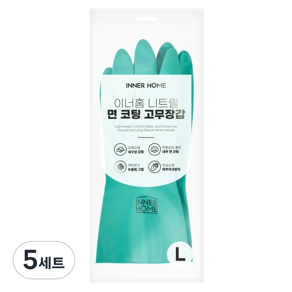 이너홈 튼튼 면코팅 고무장갑 양손착용 세트, 그린, 대(L), 5세트 18,400원