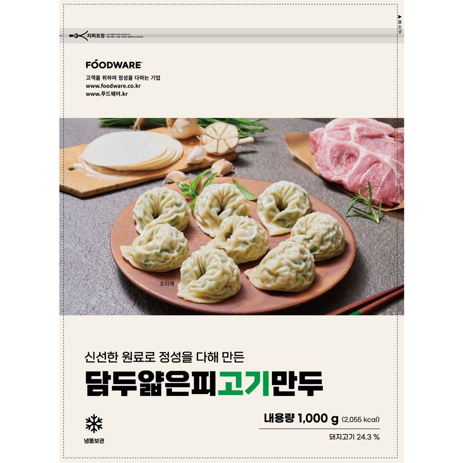 담두 얇은피만두 푸드웨어 고기만두 104,690원