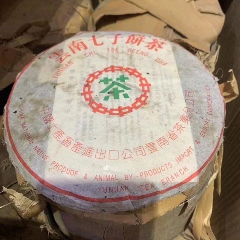 운남 중차 보이차 숙차 1997년 7562 찹쌀맛 칠자병차 357g, 357g, 1개, 1개입 1,028,000원