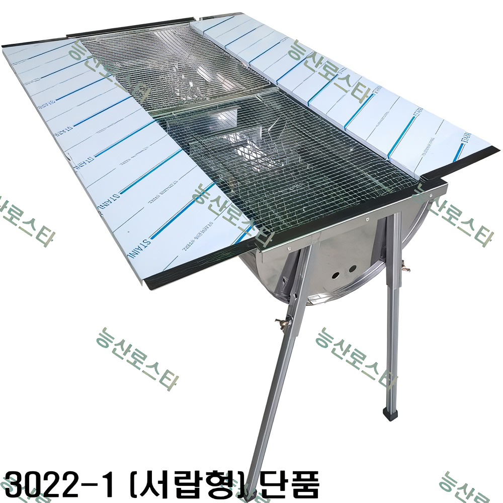 능산로스타 바베큐그릴 숯불그릴 초대형 스텐그릴 캠핑용 행사용 화로 야외용/3022 3024 3025 3026, 1개 240,000원