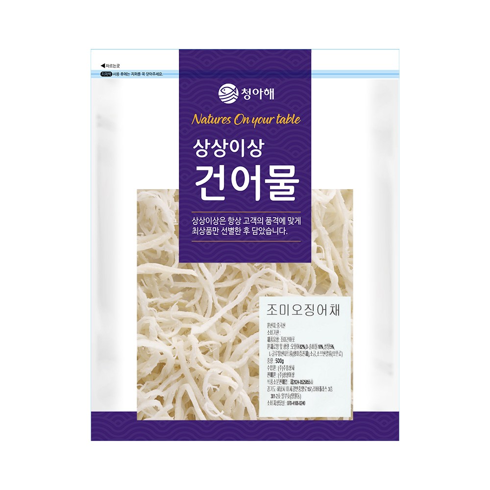 상상이상 조미 오징어채 500g 진미오징어채 백진미채 진미채 건어물 14,700원