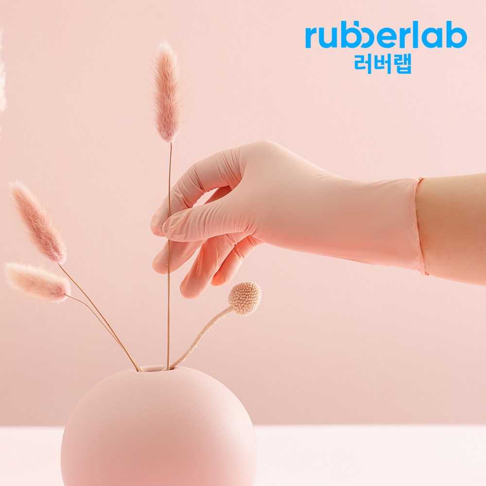 국내유일 국산 러버랩 다목적 니트릴 장갑 7,900원