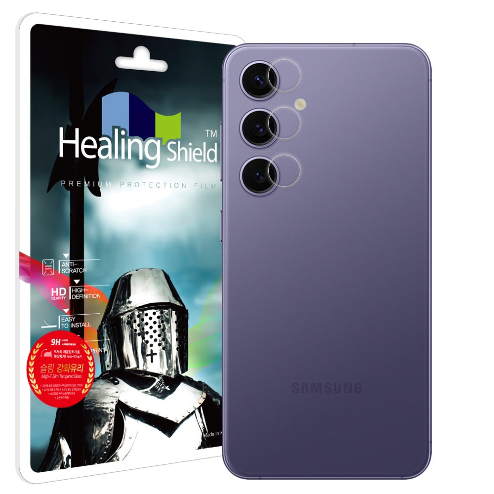 힐링쉴드 갤럭시S24 플러스 카메라 렌즈 초슬림 강화유리필름 3구 2세트 7,100원
