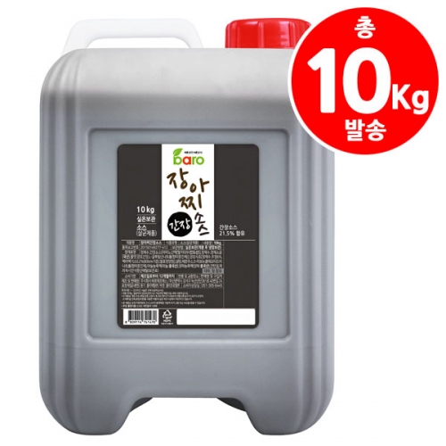 바로 장아찌간장소스 10kg 절임 만능 야채 마늘장아찌 양파장아찌고추장아찌 간장소스 대용량 업소용, 10kg, 1개 29,800원