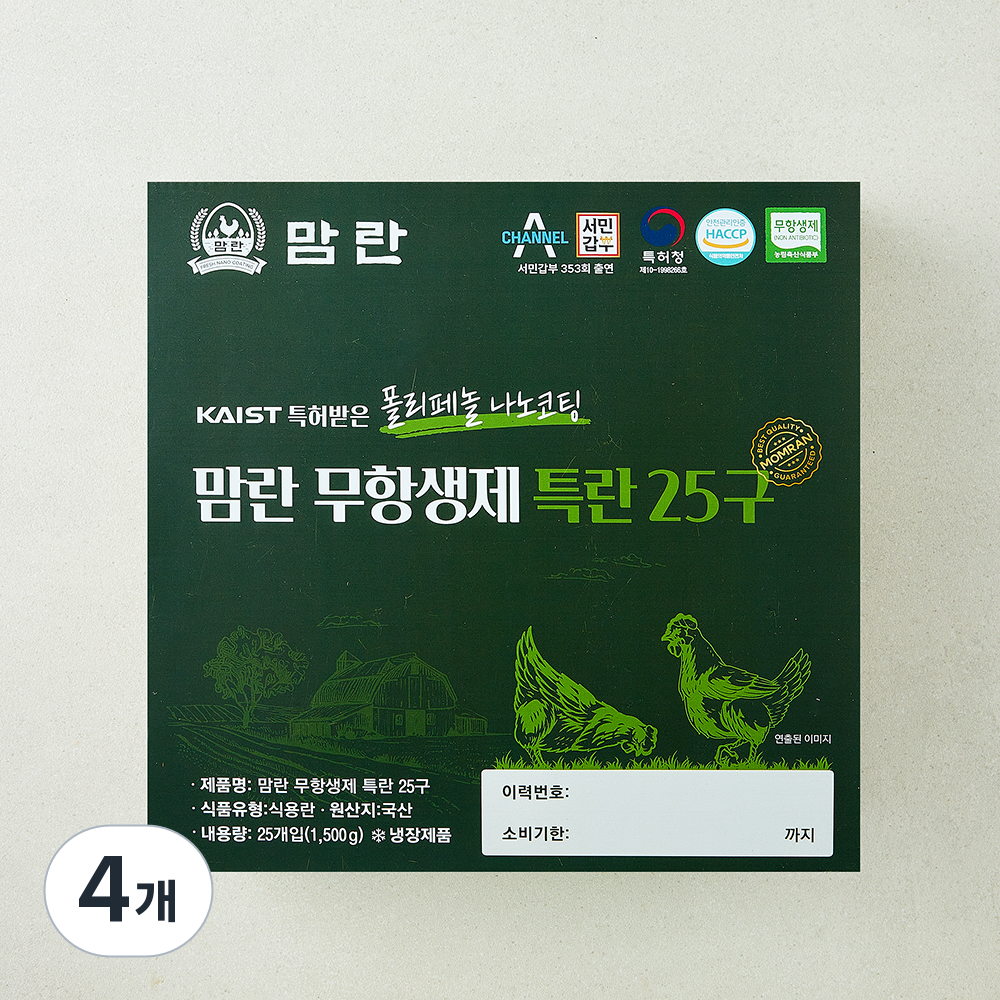 [로켓프레시] 맘란 무항생제 인증 특란 1.5kg, 4개, 25구 47,600원