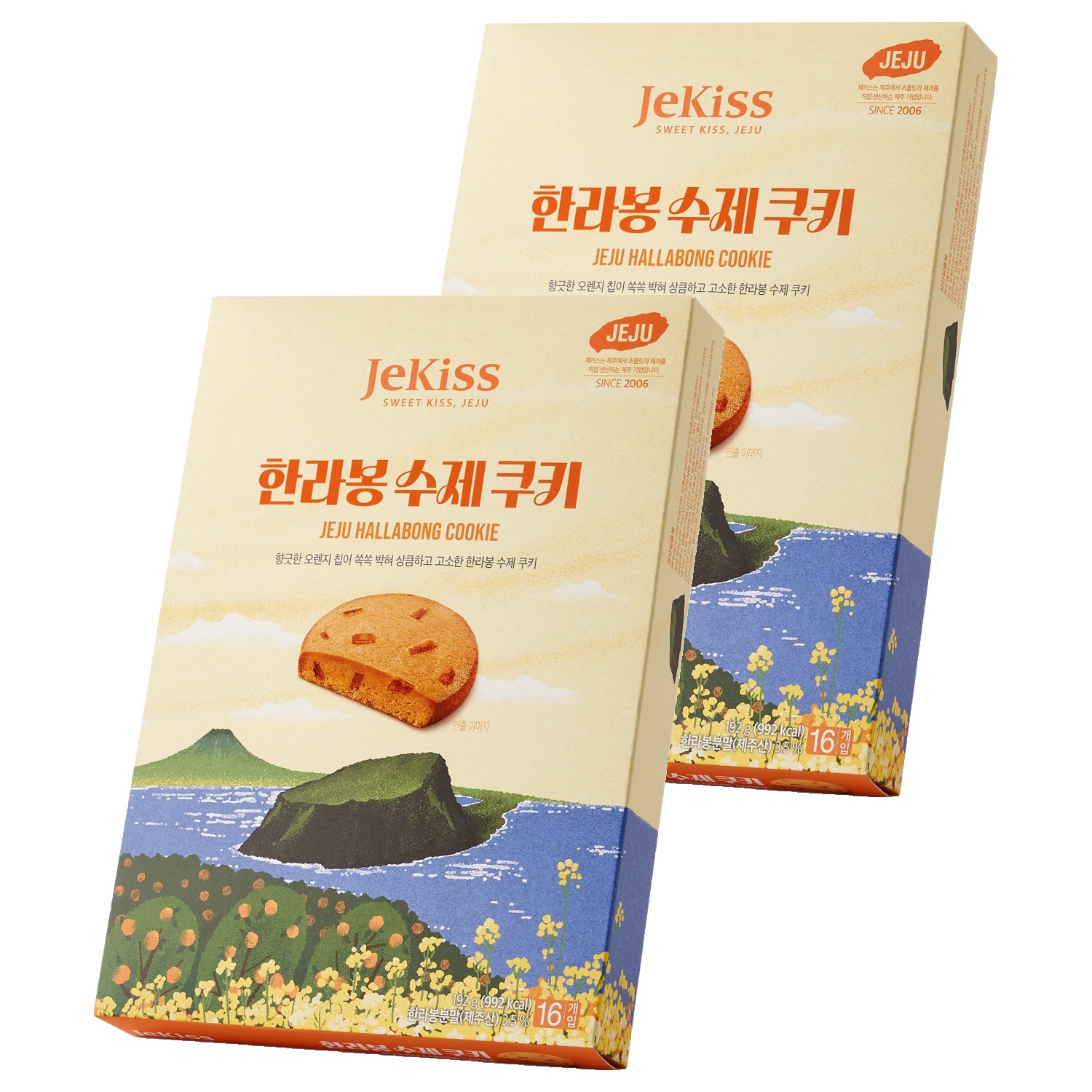 제키스 제주 한라봉 수제 쿠키 22,500원