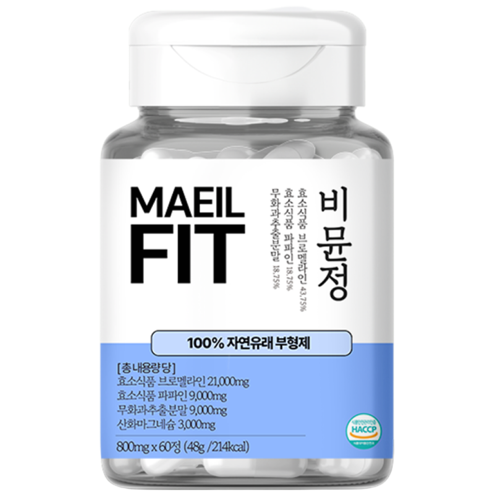 매일핏 비뮨정 고함량 브로멜라인 파인애플 효소 마그네슘 32,000원