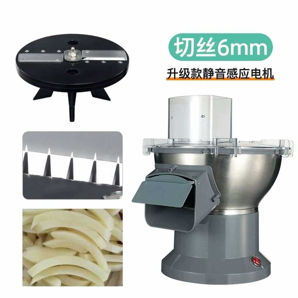 당근 채써는기계 만능 감자 채썰기 슬라이서 오이 야채 업소용 402,600원