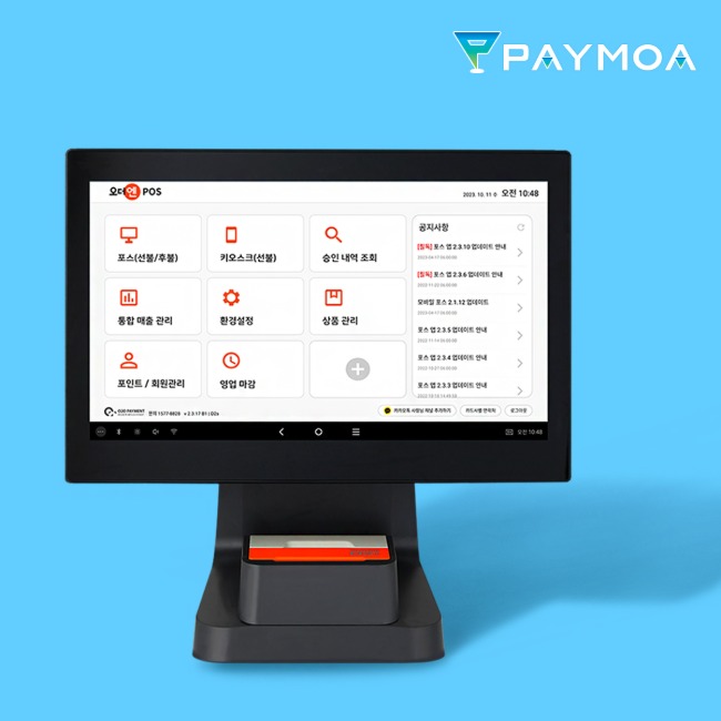 비사업자 메인 포스기 D2S, 카페&식당 포스기 480,000원