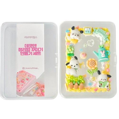 가드닝 포챠코 데코덴 탑로더꾸미기 만들기 세트 탑꾸 포토카드 DIY, 1개 8,000원