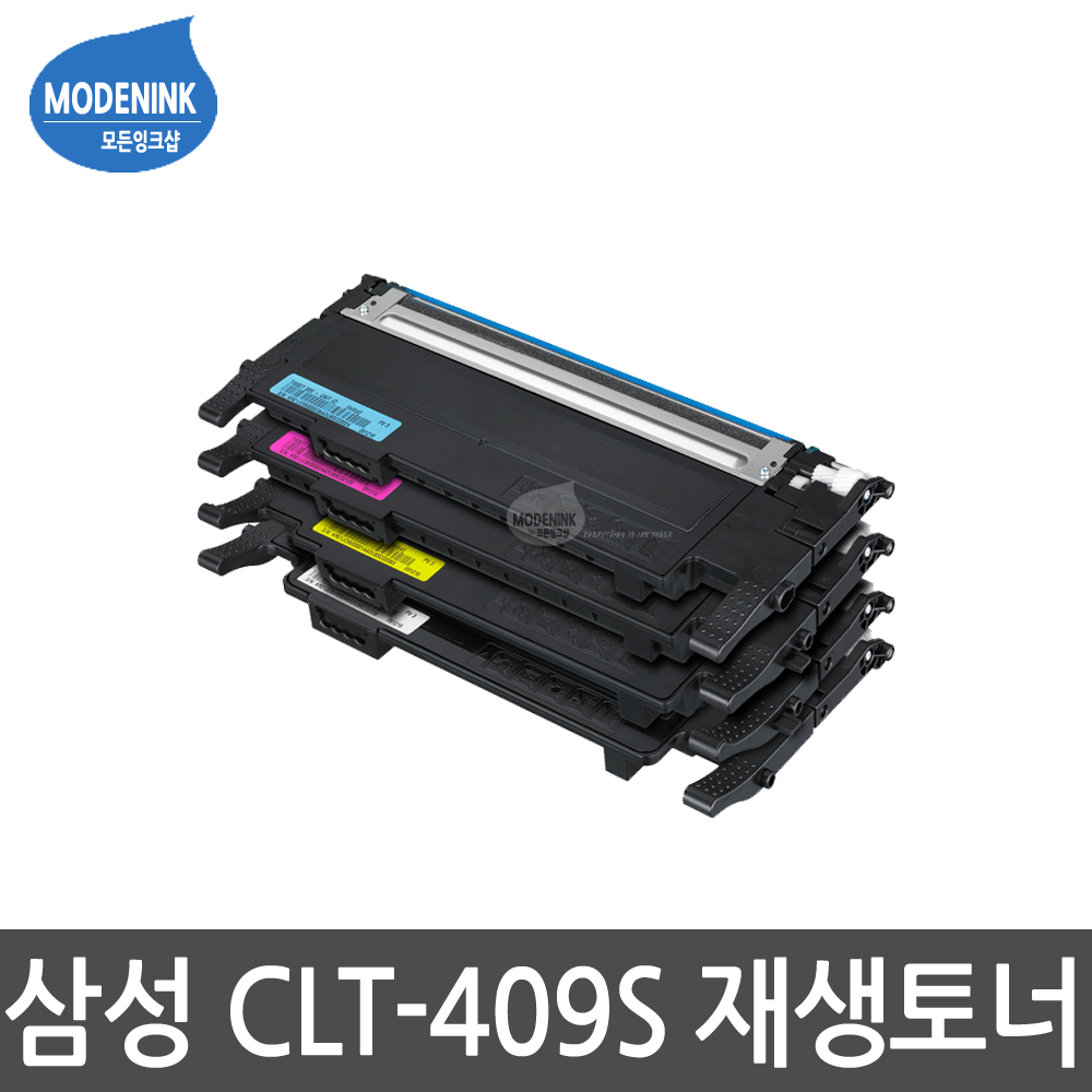 삼성전자 CLT-K409S C409S M409S Y409S CLP-315K CLP-310K CLX-3175K CLX-3170 CLX-3175FNK CLX-3175WK 비정품토너 12,500원
