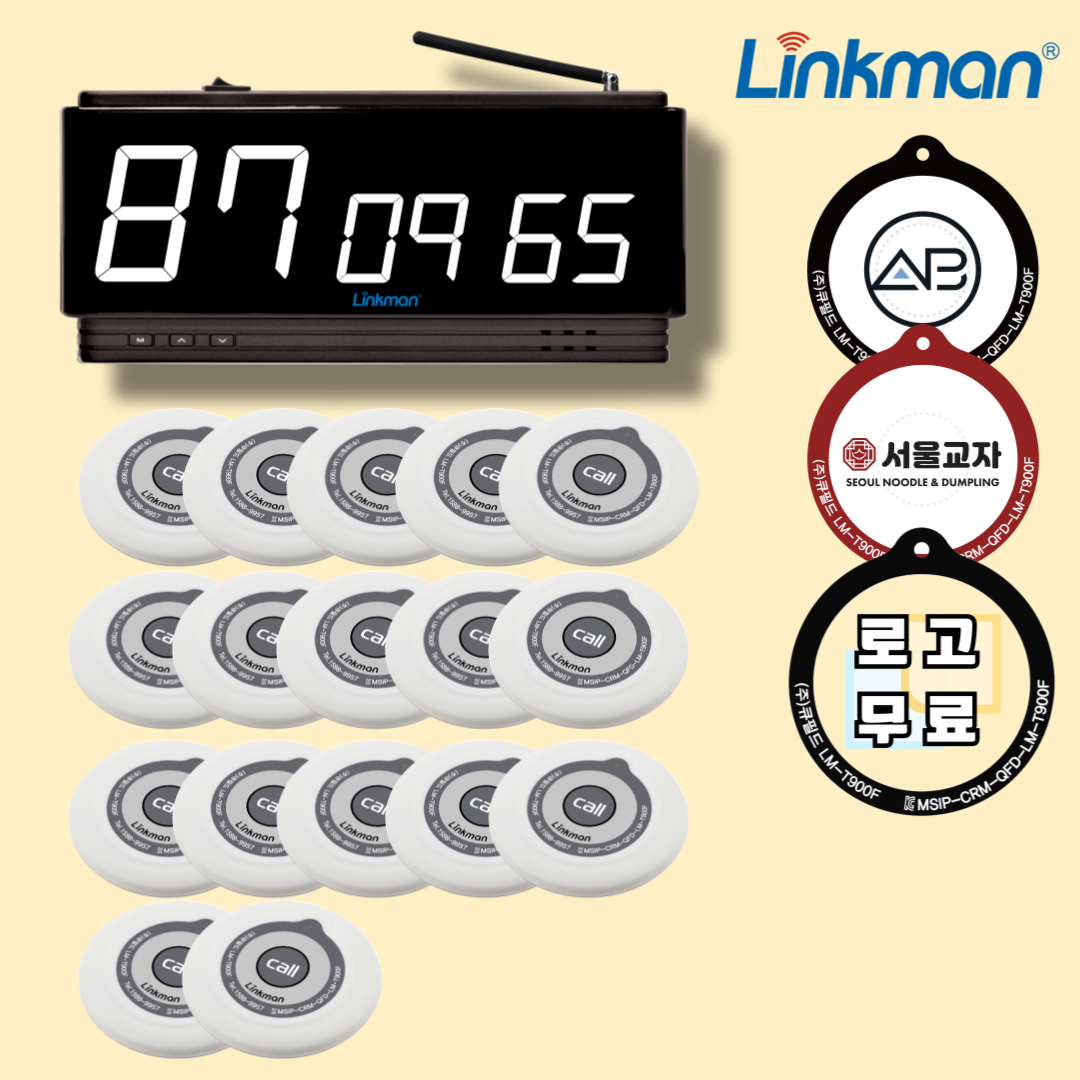링크맨콜 고출력 수신모니터 세트 장애인 노약자 공공기관 224,000원